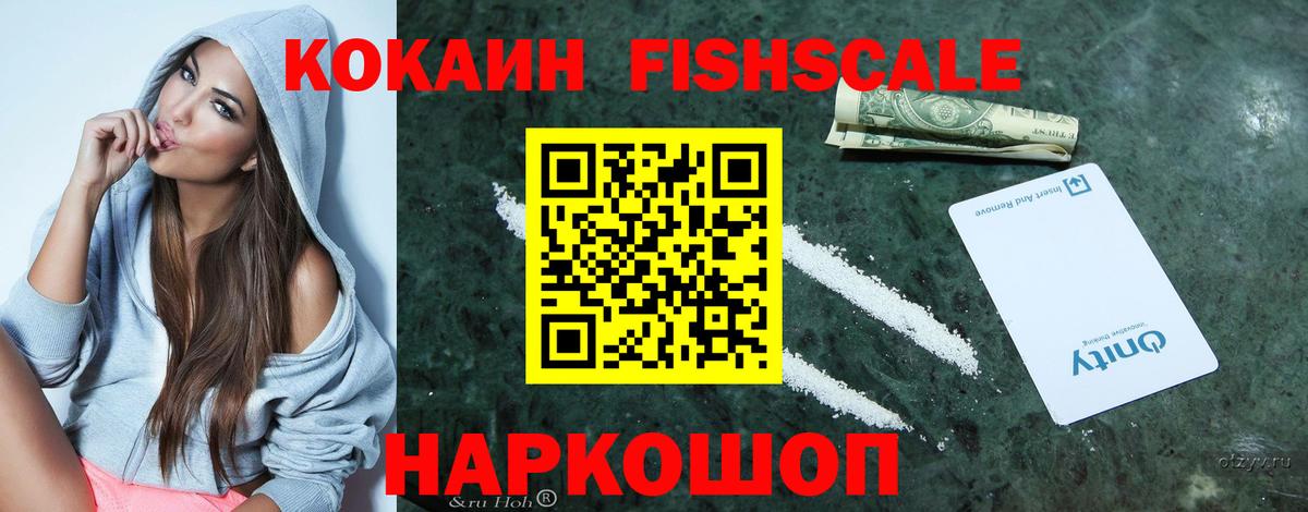 Cocaine 98%  Cocaine 97%  Бирск  Вход с VPN 