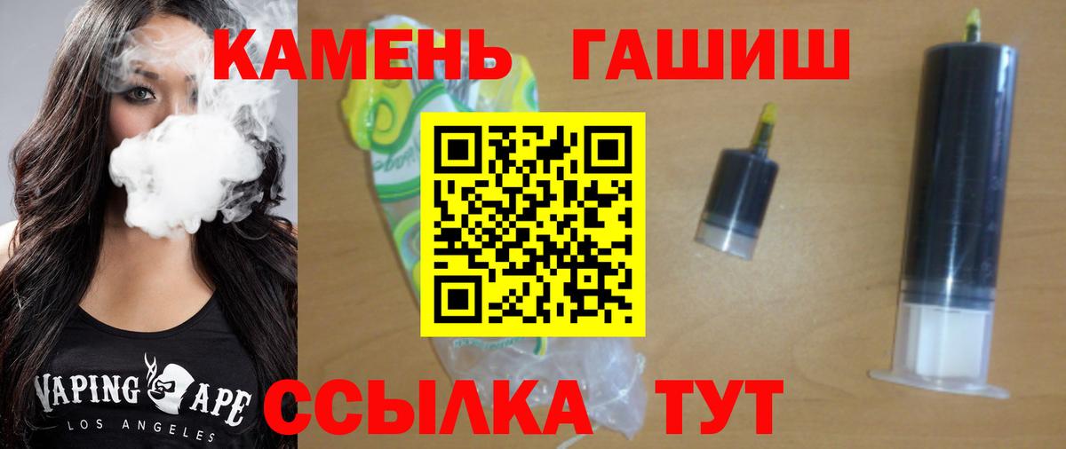 ГАШИШ убойный Бирск