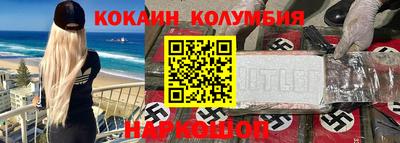 марихуана Канаш