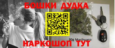 марихуана Канаш