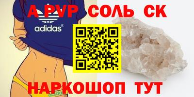 Альфа ПВП Кандалакша