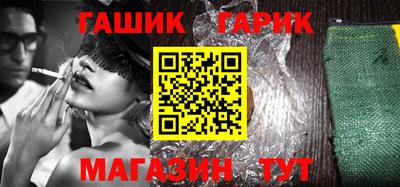 герыч Камышлов