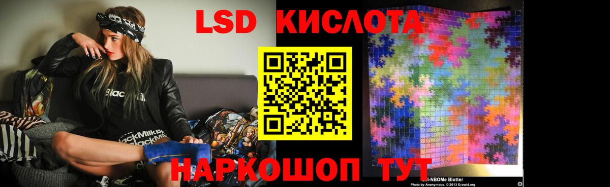 ЛСД экстази ecstasy  Вход с VPN  Лсд 25 экстази ecstasy  Бирск 