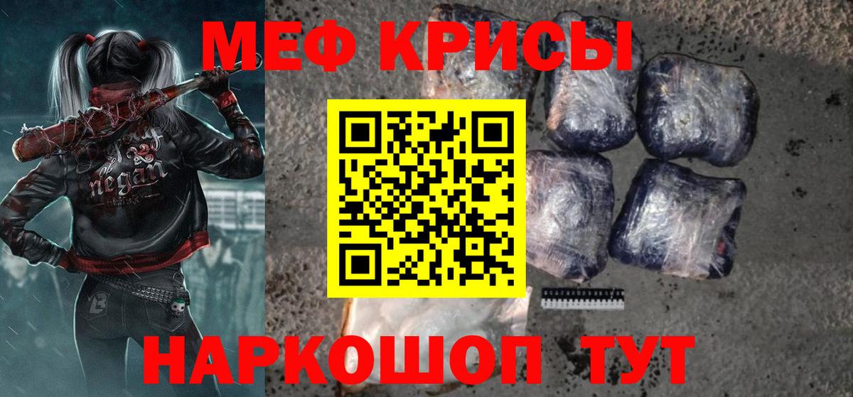   сайт  МЕФ кристаллы  Бирск  Вход с VPN  Мефедрон 4 MMC  МЕФ  где купить наркоту 