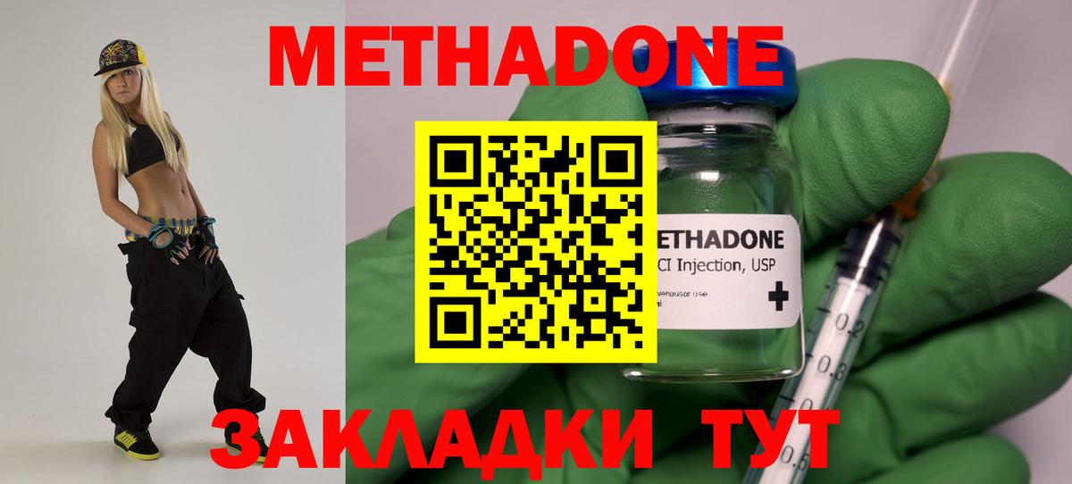 COCAIN  Вход с VPN  Бирск  Кокаин  Каннабис  Меф МЯУ МЯУ   АМФ   Канабис  Героин  МЕТАМФЕТАМИН  ГАШИШ  APVP СК кристаллы 