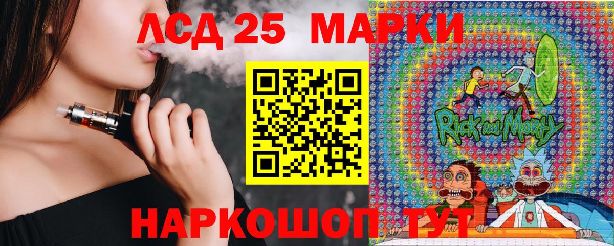 Бирск  Марки NBOMe 1,8мг  Вход с VPN 