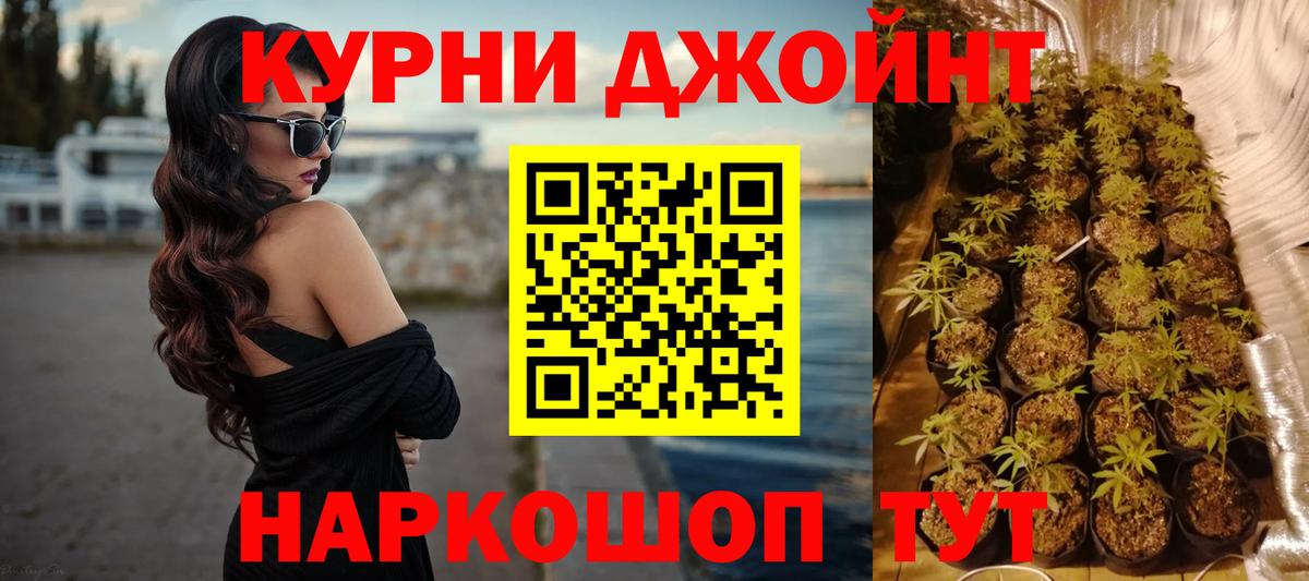 Бирск  МАРИХУАНА Ganja  Вход с VPN  МАРИХУАНА LSD WEED 